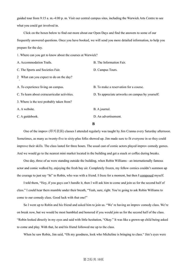 2024六校（东莞中学、广州二中、惠州一中、深圳实验、珠海一中、中山纪念中学）高三上学期第一次联考英语PDF版含答案 试卷02