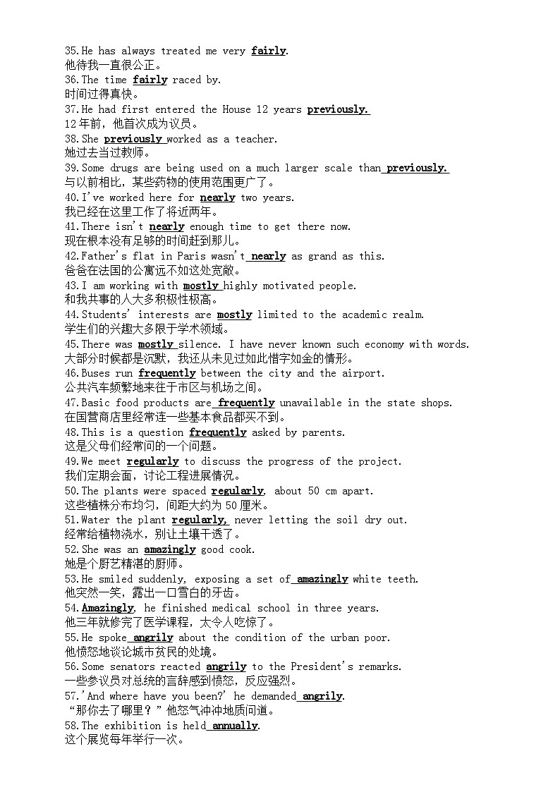 高中英语2024届高考复习副词汇总（句子+单词）（共三组）03