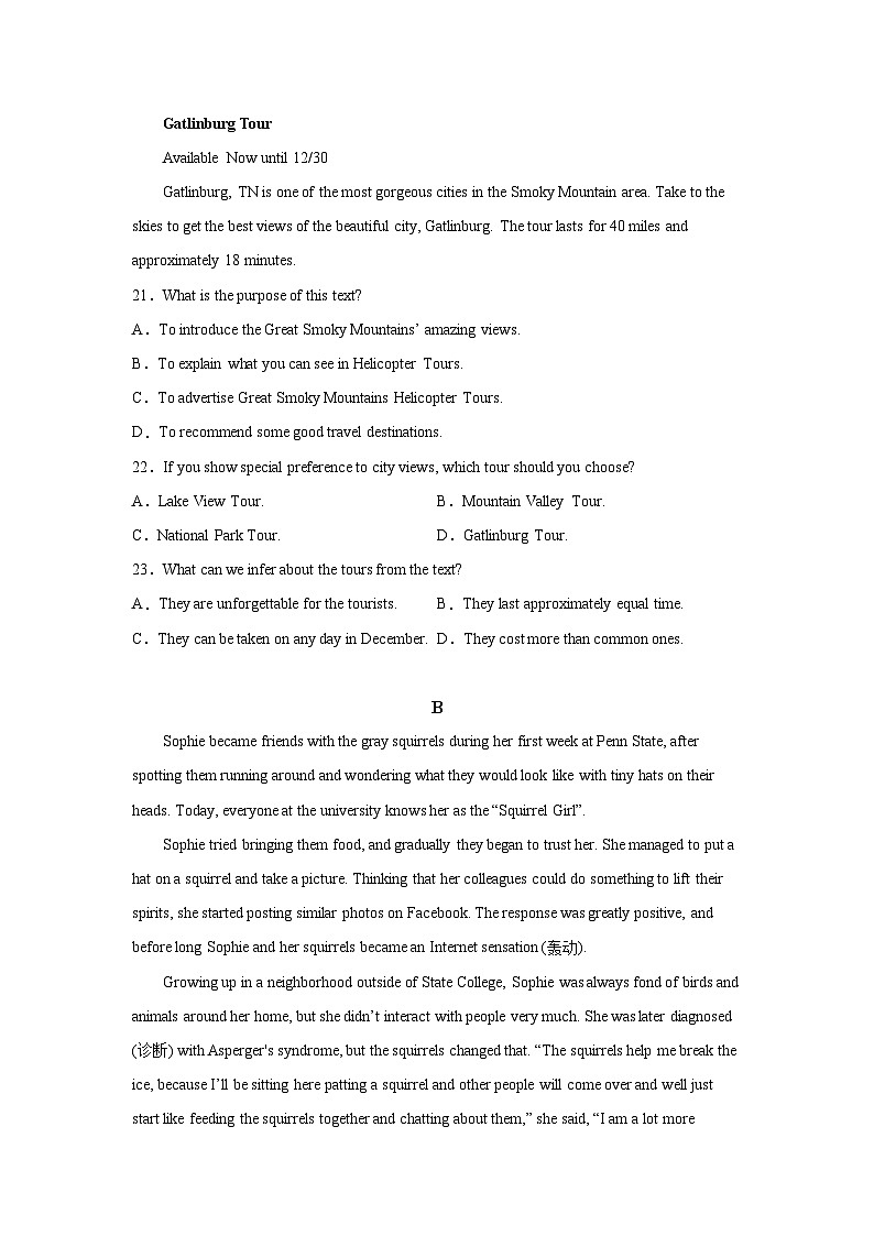 北京市部分区2021-2022学年高三上学期期末考试英语试题分类汇编：阅读理解02
