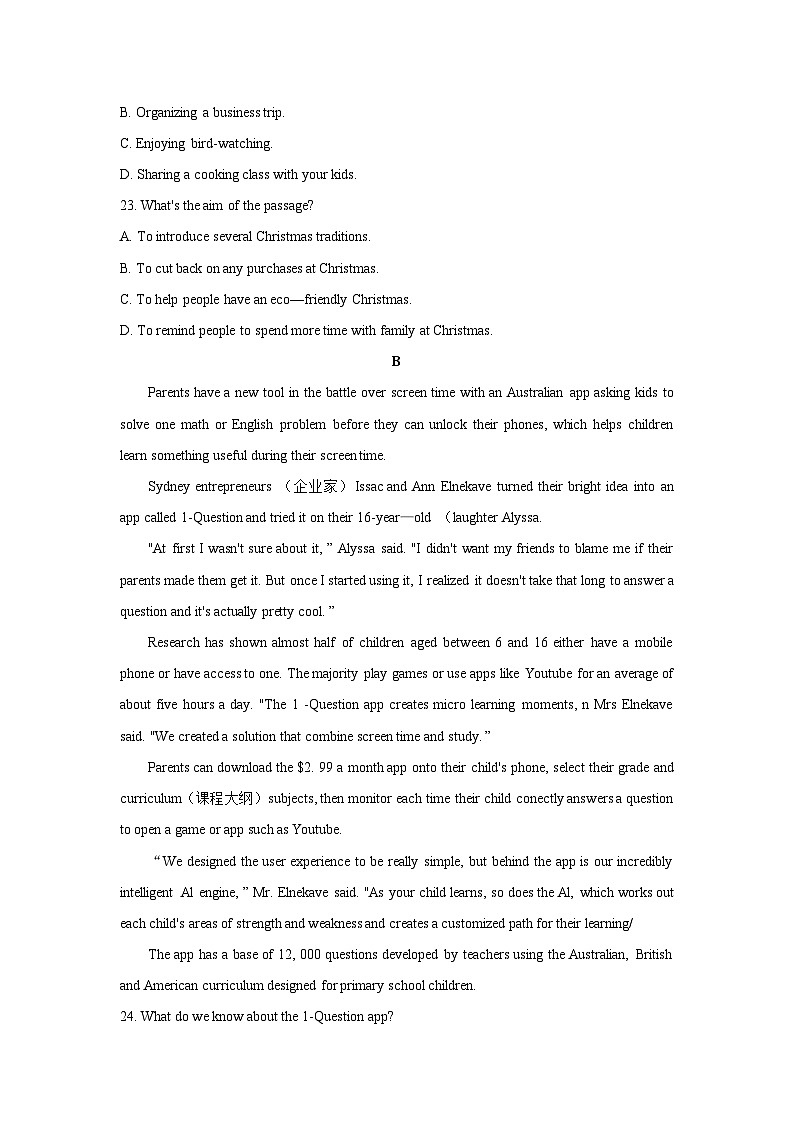 湖南省部分市2021-2022学年高一上学期期末考试英语试题分类汇编：阅读理解02