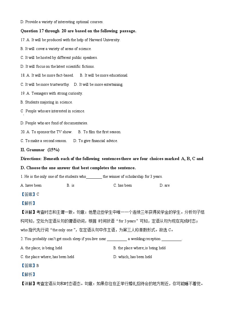 上海市浦东新区华东师范大学第二附属中学2022-2023学年高一上学期12月月考英语试题（解析版）03