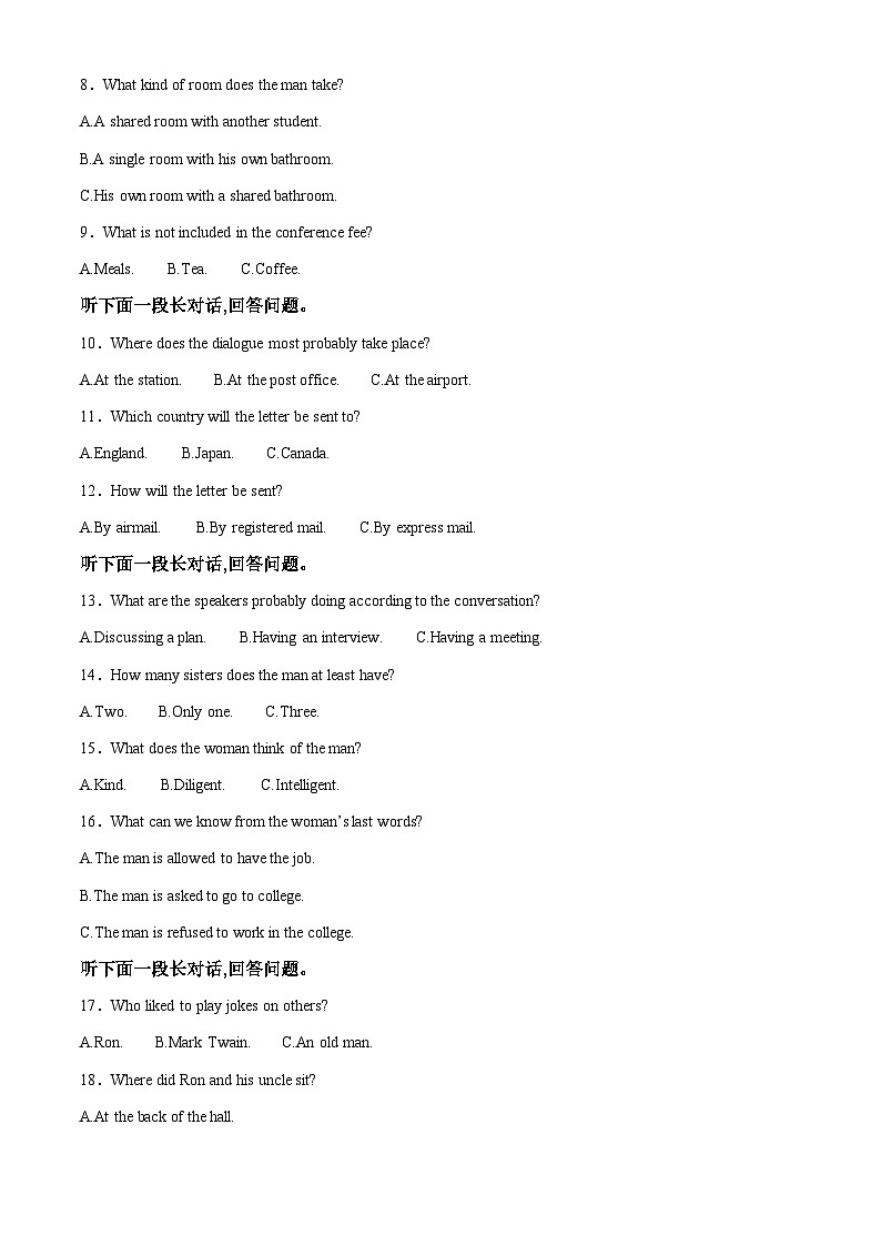 河南省洛阳市第一高级中学2022-2023学年高二下学期4月月考英语试题（解析版）第2页