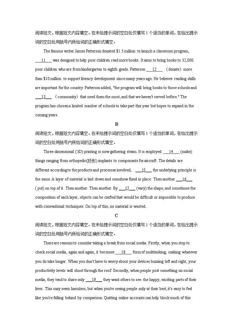 北京市部分区2021-2022学年高三上学期期末英语试题汇编：语法填空+第2页