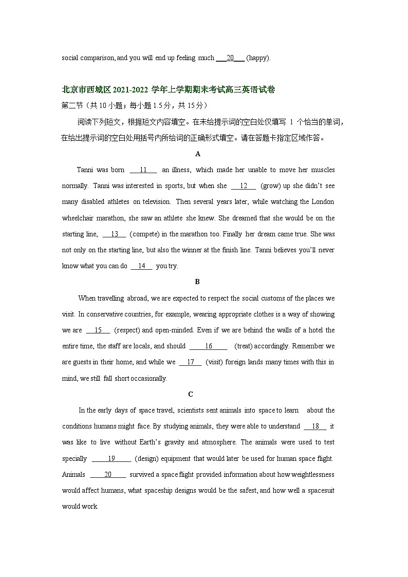 北京市部分区2021-2022学年高三上学期期末英语试题汇编：语法填空+第3页