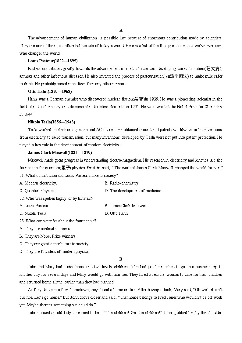 贵州省六盘水市第二中学2022-2023学年高二上学期10月月考英语试题(无答案)第3页