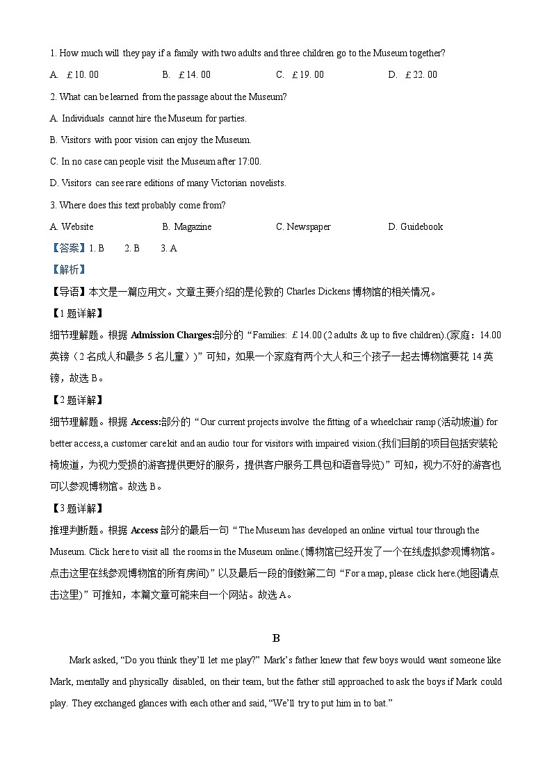 河南省信阳市浉河区信阳高级中学2022-2023学年高二下学期6月月考英语试题（解析版）02