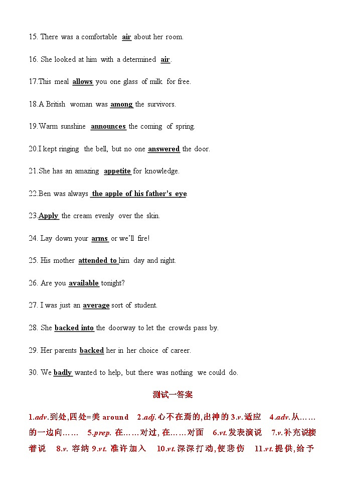 专题05 阅读完形熟词生义语境训练359例-“词汇达人”备战2024年高考英语阅读完形作文词汇宝02