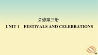 2024版新教材高考英语全程一轮总复习Unit1FestivalsandCelebrations课件新人教版必修第三册