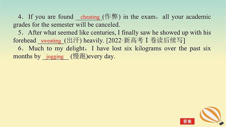 2024版新教材高考英语全程一轮总复习Unit3SportsandFitness课件新人教版必修第一册08