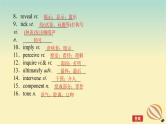 2024版新教材高考英语全程一轮总复习Unit4BodyLanguage课件新人教版选择性必修第一册