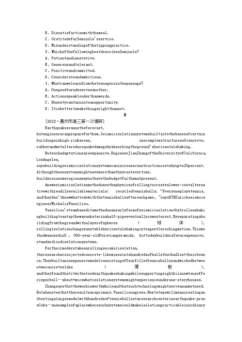 2024版新教材高考英语全程一轮总复习课时天天练5Unit4NaturalDisasters新人教版必修第一册第2页