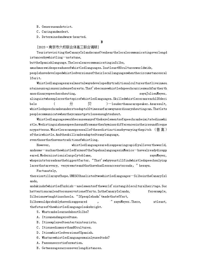 2024版新教材高考英语全程一轮总复习课时天天练6Unit5LanguagesAroundtheWorld新人教版必修第一册第2页