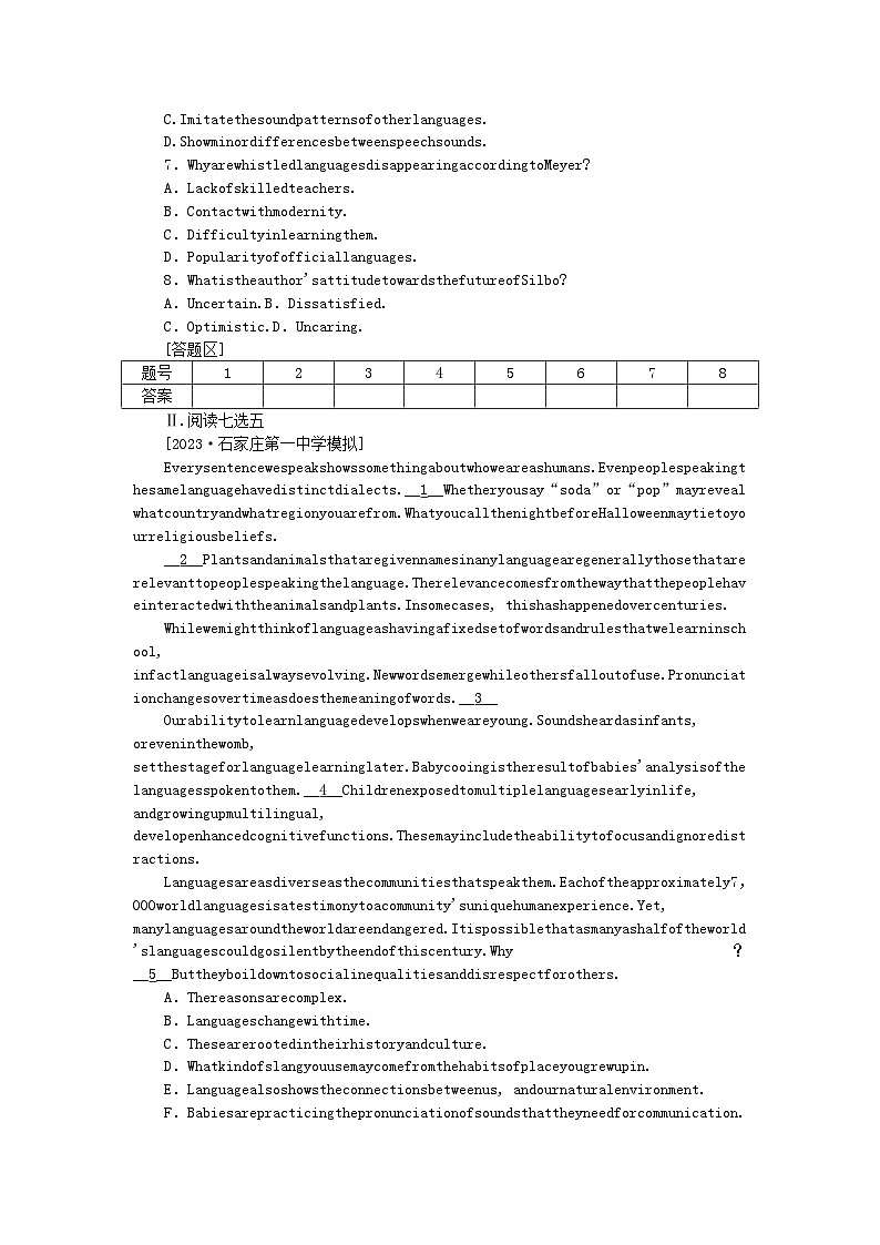 2024版新教材高考英语全程一轮总复习课时天天练6Unit5LanguagesAroundtheWorld新人教版必修第一册第3页