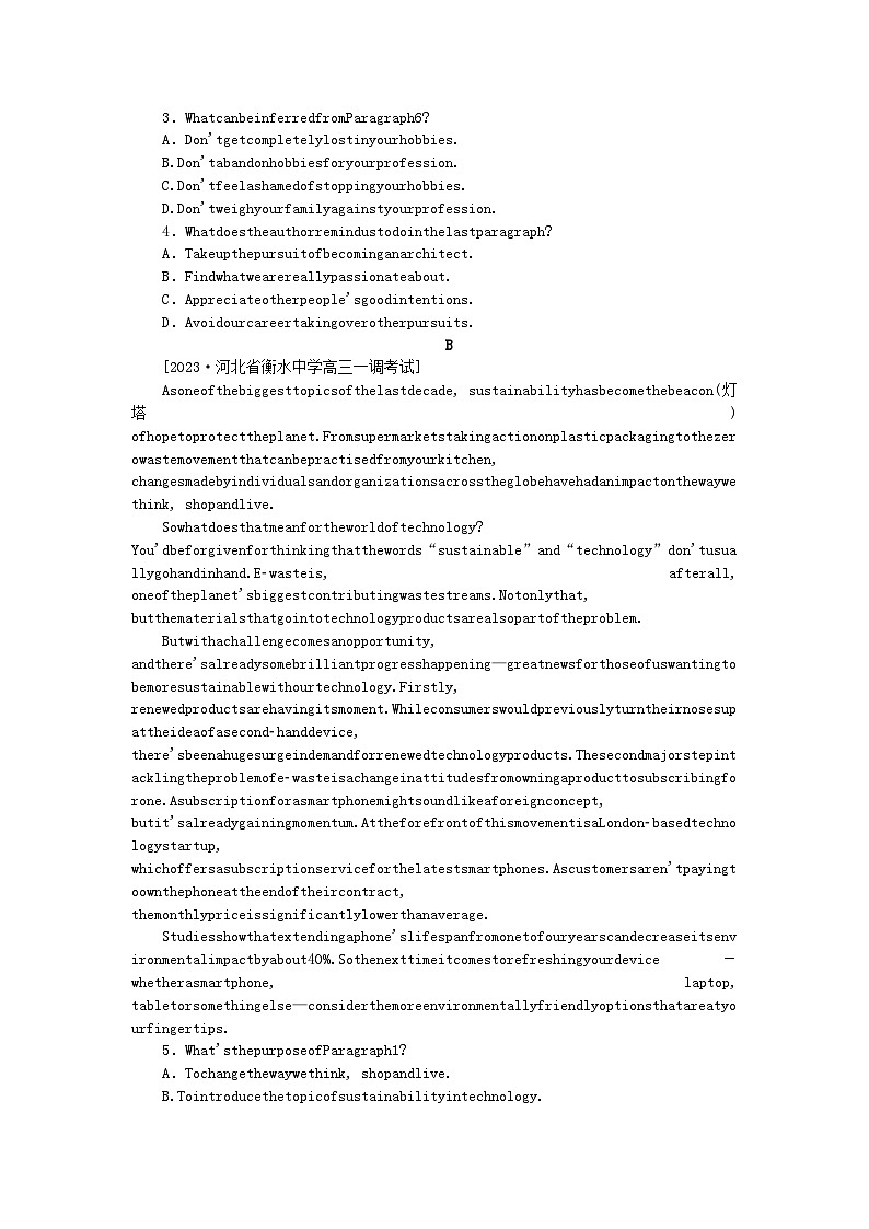 2024版新教材高考英语全程一轮总复习课时天天练31Unit5Poems新人教版选择性必修第三册02