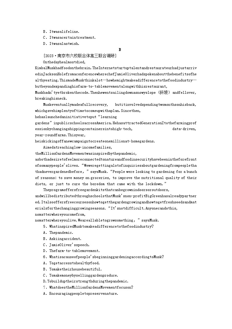 2024版新教材高考英语全程一轮总复习课时天天练35Unit4Sharing新人教版选择性必修第四册02