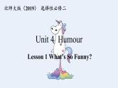 高二英语北师版 选择性必修二 Unit 4 Lesson 1 Whats so funny（课件）