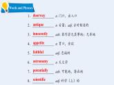 高二英語北師版 選擇性必修二 Unit 4 Lesson 1 Whats so funny（課件）
