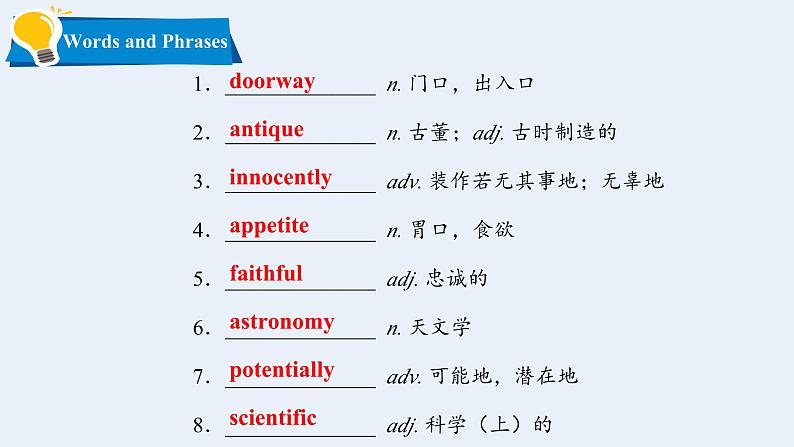 高二英语北师版 选择性必修二 Unit 4 Lesson 1 Whats so funny（课件）02