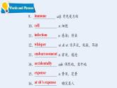 【新課標·新課件】高二英語北師版選擇性必修二 Unit 4 Lesson 2 Why do we need humour