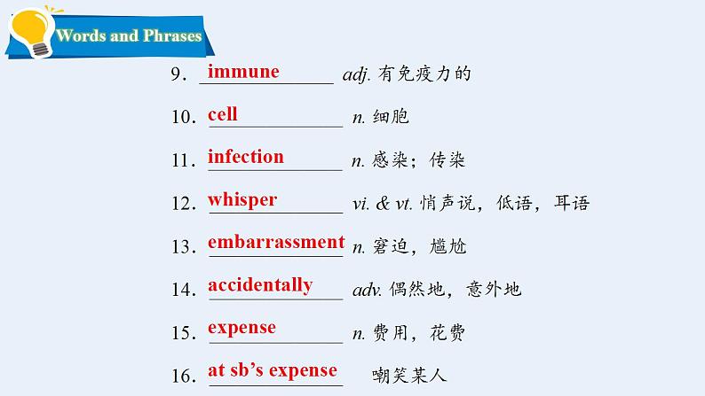 【新课标·新课件】高二英语北师版选择性必修二 Unit 4 Lesson 2 Why do we need humour03