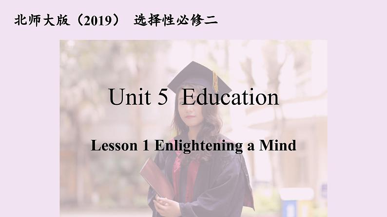 【新课标·新课件】高二英语北师版选择性必修二 Unit 5 Lesson 1 Enlightening a Mind01