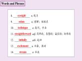 【新課標(biāo)·新課件】高二英語北師版選擇性必修二 Unit 5 Lesson 1 Enlightening a Mind