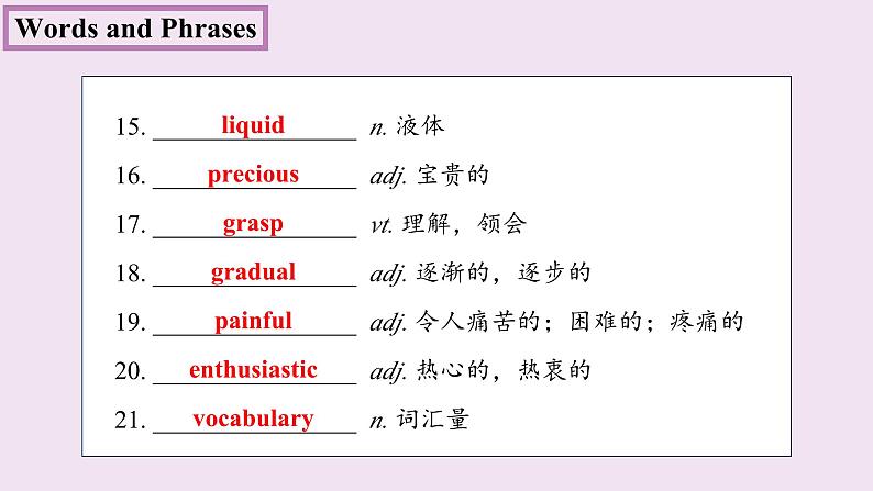 【新课标·新课件】高二英语北师版选择性必修二 Unit 5 Lesson 1 Enlightening a Mind05