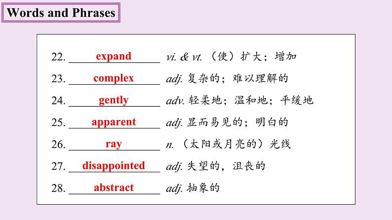 【新课标·新课件】高二英语北师版选择性必修二 Unit 5 Lesson 1 Enlightening a Mind06