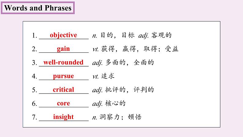 【新课标·新课件】高二英语北师版选择性必修二 Unit 5 Lesson 2 The Objectives of Education第3页