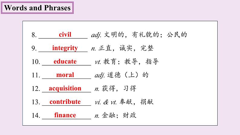 【新课标·新课件】高二英语北师版选择性必修二 Unit 5 Lesson 2 The Objectives of Education第4页