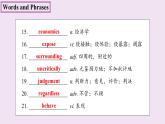 【新課標(biāo)·新課件】高二英語(yǔ)北師版選擇性必修二 Unit 5 Lesson 2 The Objectives of Education