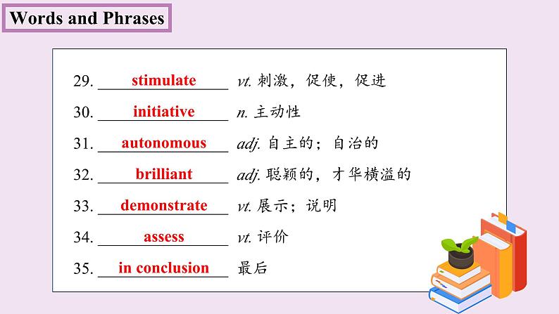 【新课标·新课件】高二英语北师版选择性必修二 Unit 5 Lesson 2 The Objectives of Education第7页