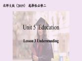 【新課標·新課件】高二英語北師版選擇性必修二 Unit 5 Lesson 3 Understanding