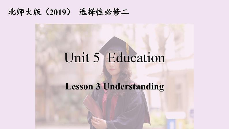 【新课标·新课件】高二英语北师版选择性必修二 Unit 5 Lesson 3 Understanding01