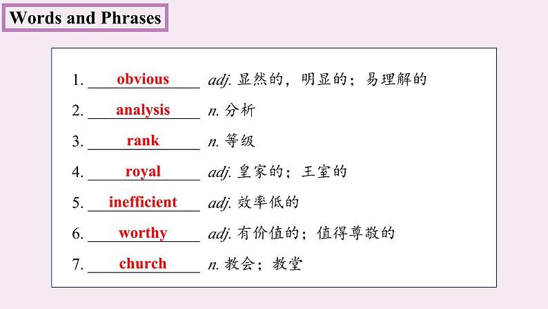 【新课标·新课件】高二英语北师版选择性必修二 Unit 5 Lesson 3 Understanding03