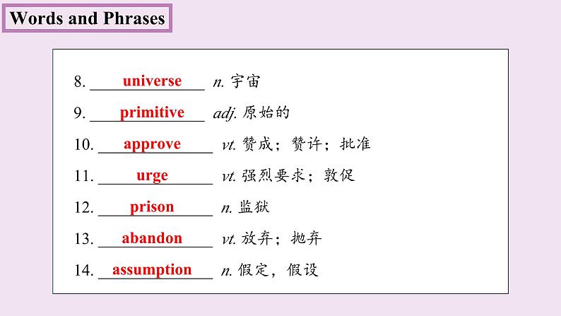 【新课标·新课件】高二英语北师版选择性必修二 Unit 5 Lesson 3 Understanding04