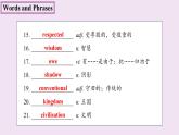 【新課標·新課件】高二英語北師版選擇性必修二 Unit 5 Lesson 3 Understanding