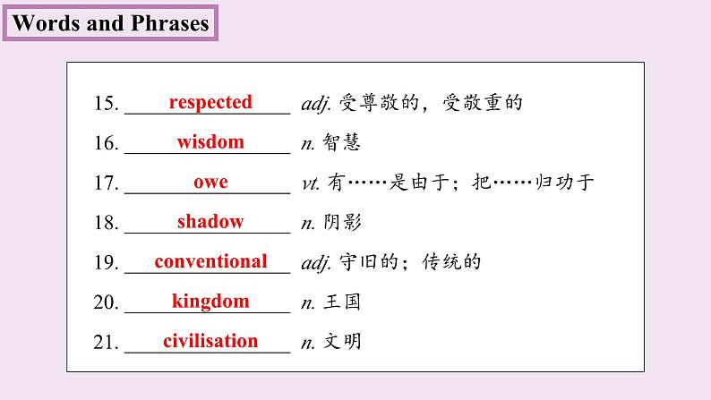 【新课标·新课件】高二英语北师版选择性必修二 Unit 5 Lesson 3 Understanding05