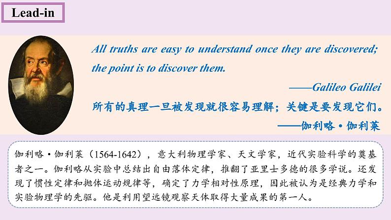 【新课标·新课件】高二英语北师版选择性必修二 Unit 5 Lesson 3 Understanding08