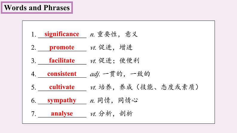 【新课标·新课件】高二英语北师版选择性必修二 Unit 5 Topic Talk第3页