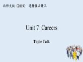 高中英語(yǔ)北師大版選修三（2019） Unit 7  Topic Talk（課件）