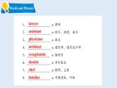 高中英語(yǔ)北師大版選修三（2019） Unit 7  Topic Talk（課件）