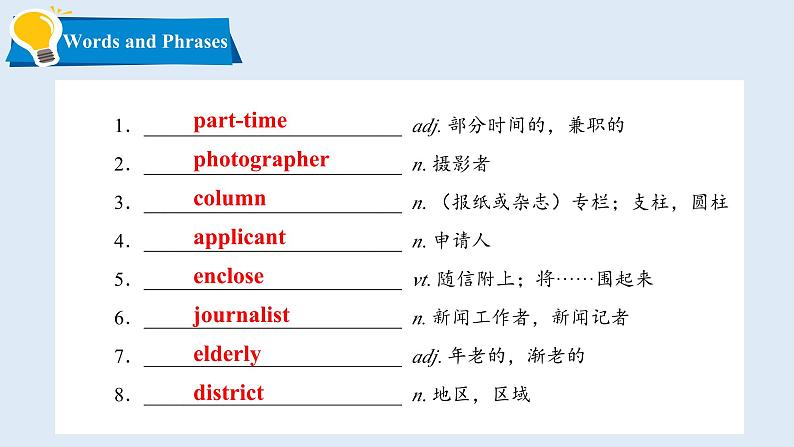 高中英语北师大版选修三（2019） Unit 7 Writing Workshop+Viewing Workshop+Check your progress（课件）04