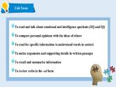 高中英語北師大版選修三（2019） Unit 7 Lesson 1 EQ IQ（課件）