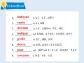 高中英語北師大版選修三（2019） Unit 7 Lesson 1 EQ IQ（課件）