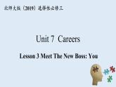 高中英语北师大版选修三（2019） Unit 7 Lesson 3 Meet The New Boss You（课件）