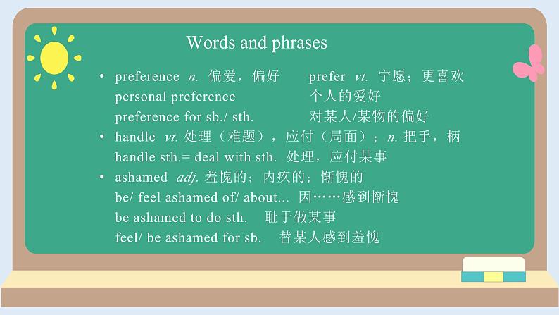 高中英语北师大版选修一（2019）  Unit 1 Lesson 2 How Do We Like Teachers Feedback（课件）第2页