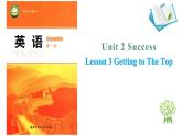 高中英语北师大版选修一（2019）  Unit 2  Lesson 3 Getting To The Top（课件）