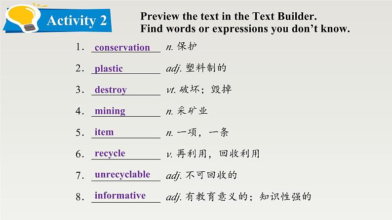 高中英语北师大版选修一（2019）  Unit 3 Topic Talk（课件）第3页