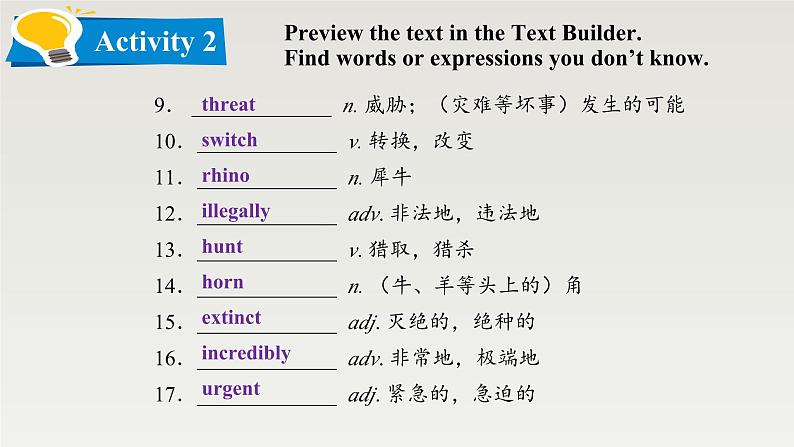 高中英语北师大版选修一（2019）  Unit 3 Topic Talk（课件）第4页